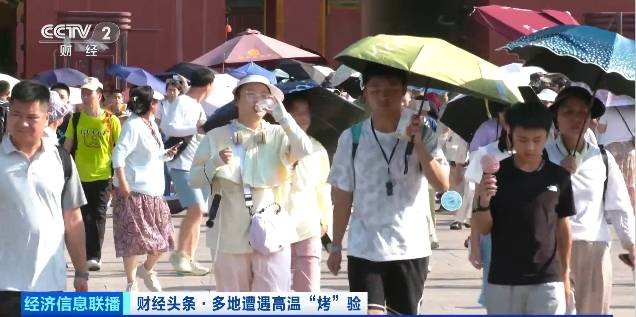 北京再迎“桑拿天”！游客热情不减<strong></p>
<p>欧意okex下载</strong>，高温下打卡依旧