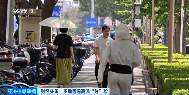 北京再迎“桑拿天”！游客热情不减<strong></p>
<p>欧意okex下载</strong>，高温下打卡依旧