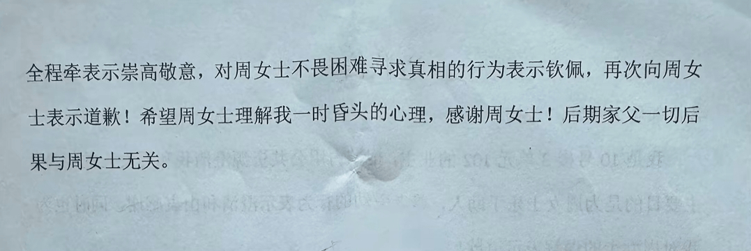 “不是你干的<strong></p>
<p>欧意okex下载</strong>，你扶啥？”女子称扶老人后反被诬陷，维权近3月却等到“阴阳”道歉信