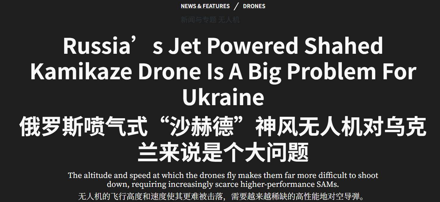 震动基辅！俄军6297架战机炸<strong></p>
<p>欧意okex下载</strong>，30天打了一年产量，中国制造是关键