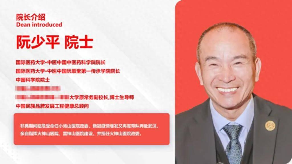 锐评｜连院士都敢假冒<strong></p>
<p>欧意okex下载</strong>，阮少平到底何方神圣？