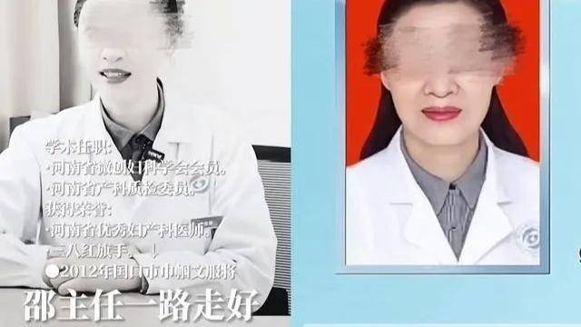 周口女医生坠亡事件<strong></p>
<p>欧意okex下载</strong>，执法惰性是“最后一根稻草”