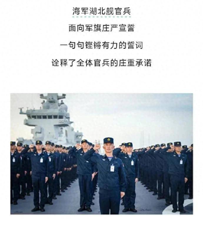 075四号舰“湖北”舰正式官宣<strong></p>
<p>欧意okex下载</strong>！有了076为何还在持续造075？