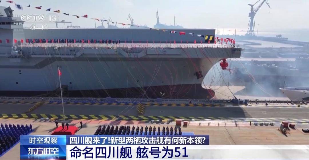 075四号舰“湖北”舰正式官宣<strong></p>
<p>欧意okex下载</strong>！有了076为何还在持续造075？