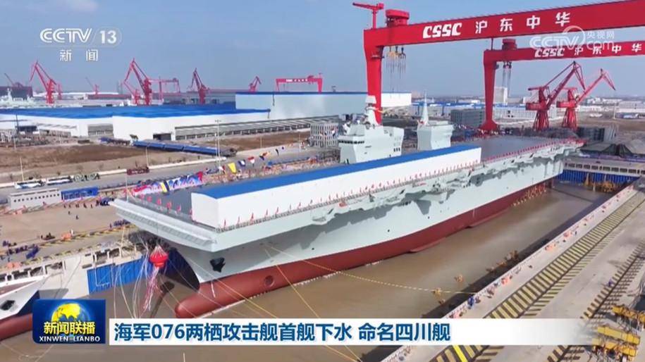 075四号舰“湖北”舰正式官宣<strong></p>
<p>欧意okex下载</strong>！有了076为何还在持续造075？