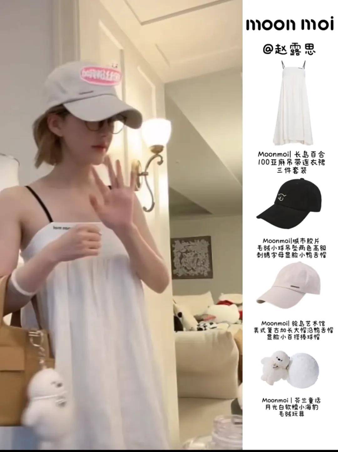 怒撕经纪公司后赵露思开启直播<strong></p>
<p>欧意okex下载</strong>，同款花卷、包包都卖爆