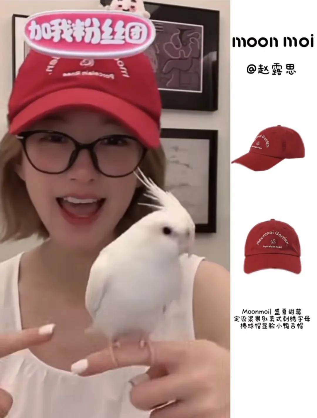 怒撕经纪公司后赵露思开启直播<strong></p>
<p>欧意okex下载</strong>，同款花卷、包包都卖爆