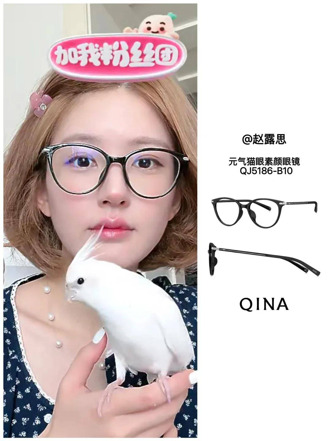 怒撕经纪公司后赵露思开启直播<strong></p>
<p>欧意okex下载</strong>，同款花卷、包包都卖爆