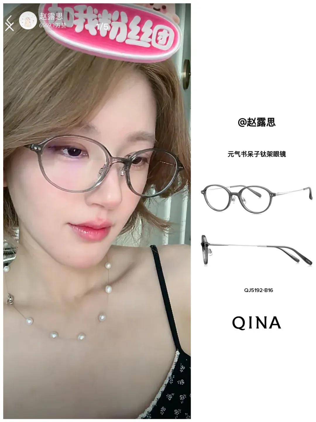 怒撕经纪公司后赵露思开启直播<strong></p>
<p>欧意okex下载</strong>，同款花卷、包包都卖爆