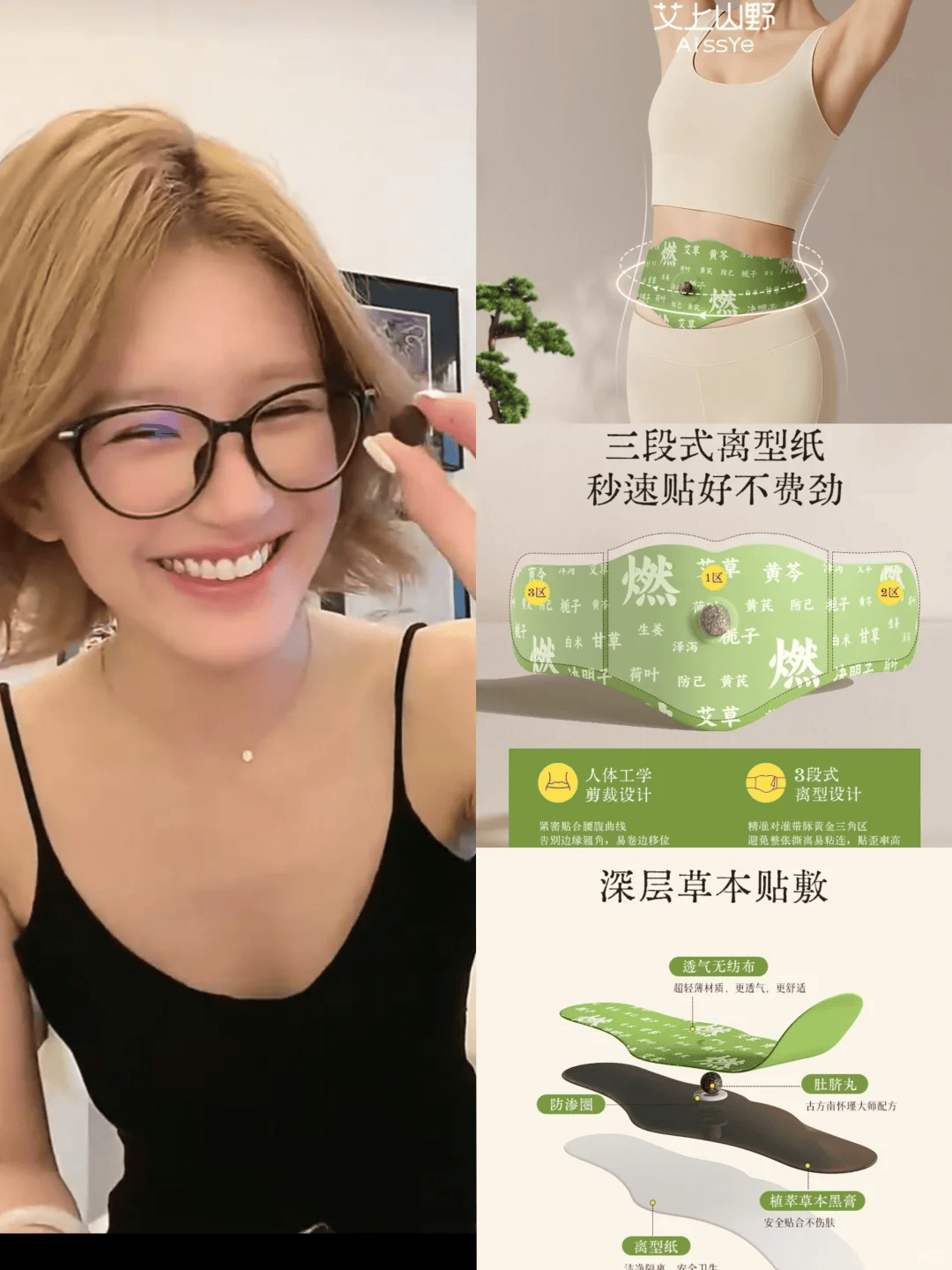 怒撕经纪公司后赵露思开启直播<strong></p>
<p>欧意okex下载</strong>，同款花卷、包包都卖爆