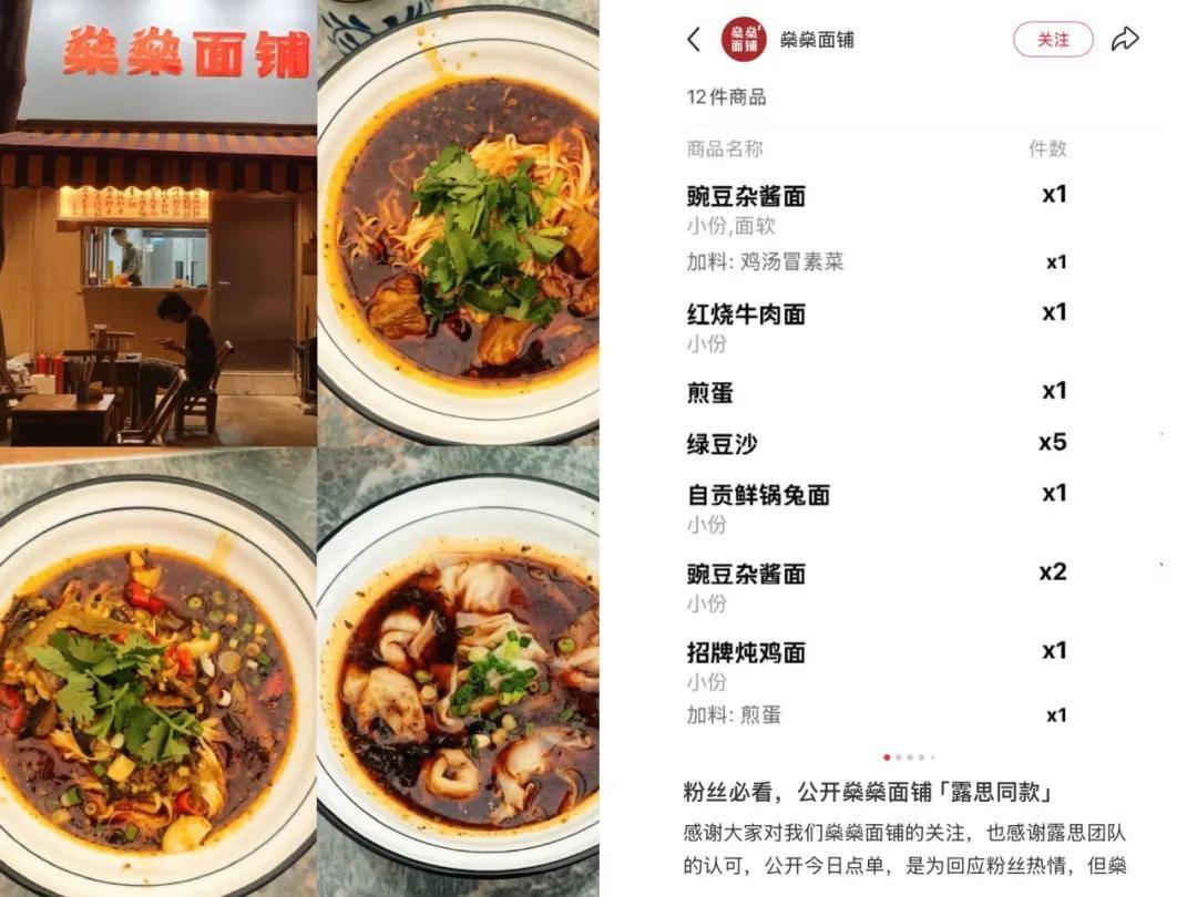 怒撕经纪公司后赵露思开启直播<strong></p>
<p>欧意okex下载</strong>，同款花卷、包包都卖爆