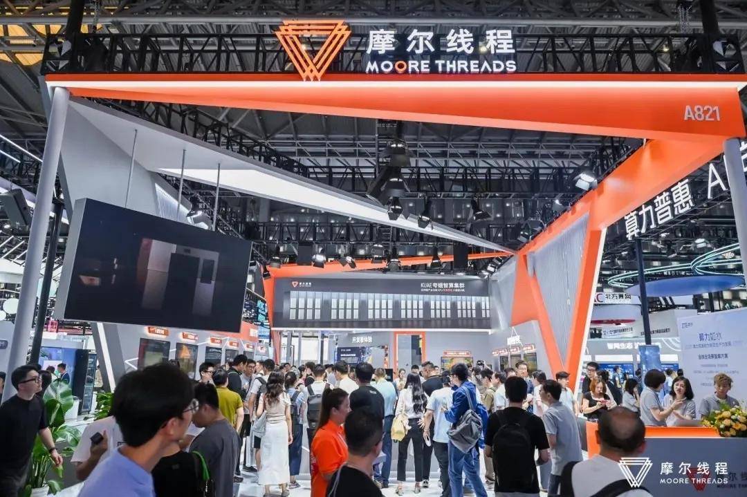 “中国版英伟达”冲击IPO！三年营收飙涨200%<strong></p>
<p>欧意okex下载</strong>，估值超240亿