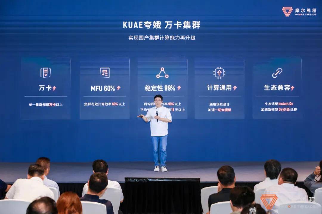 “中国版英伟达”冲击IPO！三年营收飙涨200%<strong></p>
<p>欧意okex下载</strong>，估值超240亿