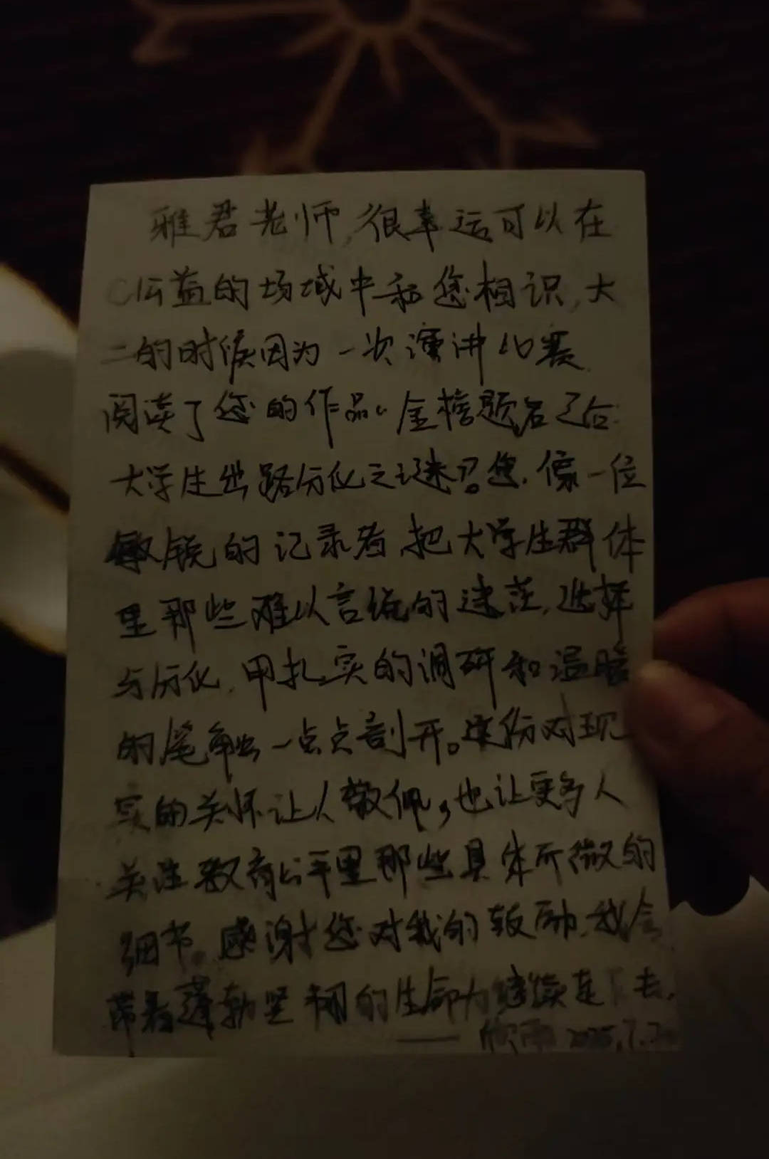 港大女博士放弃985回甘肃<strong></p>
<p>欧意okex下载</strong>，研究县城“失败者”