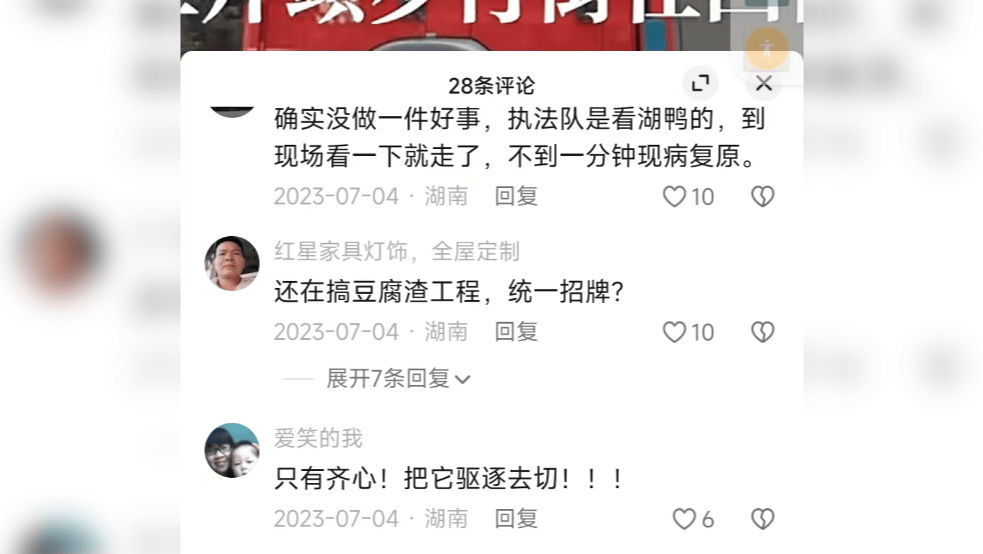 湖南一男子因在视频下发布12字评论被行拘<strong></p>
<p>okex下载链接</strong>，经历两年3次判决，法院：撤销此前处罚
