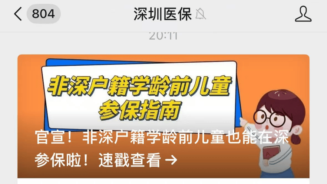 重磅<strong></p>
<p>okex下载链接</strong>！刚刚深圳官宣：取消！9月1日起实施