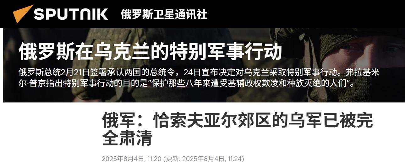 决战打响<strong></p>
<p>okex下载链接</strong>，乌克兰被爆逃兵40万，泽连斯基豪赌失败，大结局来了？