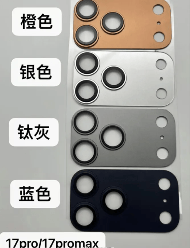 iPhone17系列或9月10日开启预订<strong></p>
<p>okex下载链接</strong>，苹果或将拆分iPhone发布节奏