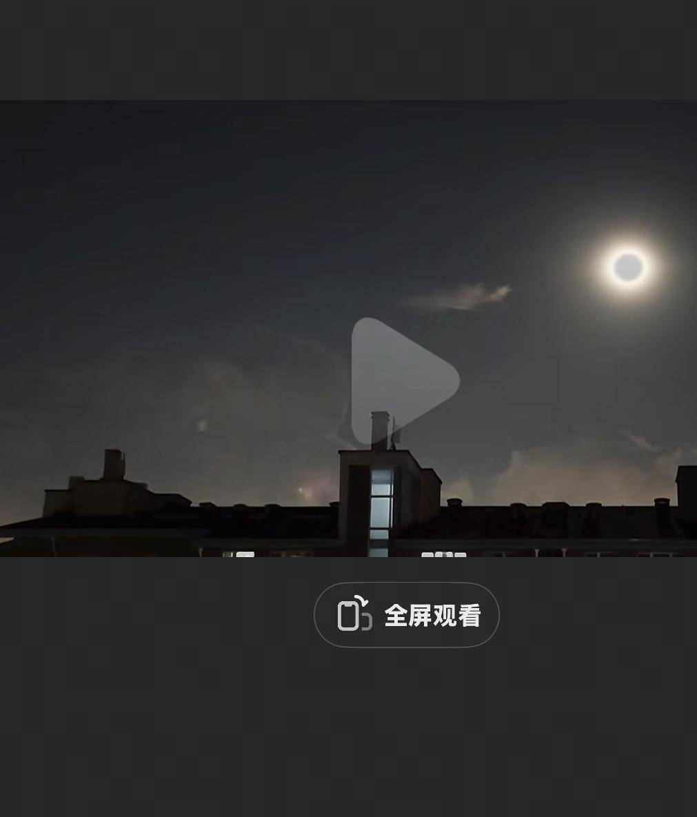 明月夜北京网友拍到“黑影御剑飞行穿越雷暴”？云闪的奇妙你不懂<strong></p>
<p>okex下载链接</strong>，专家帮你懂