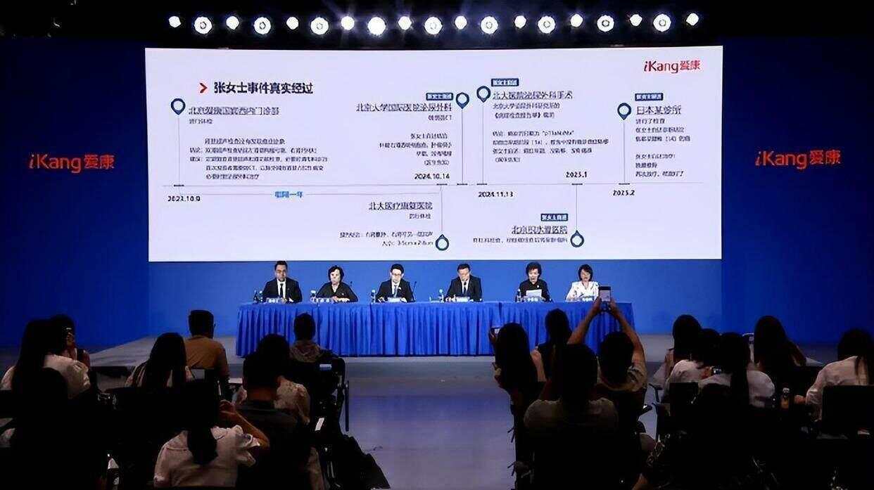 爱康国宾向张晓玲索赔1000万元<strong></p>
<p>okex下载链接</strong>，当事人：已收到开庭通知