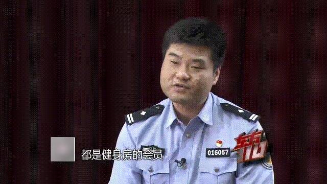 沪一白领3年出入高档健身房1500次<strong></p>
<p>okex下载链接</strong>，形迹诡秘！多人中招，警方披露案情
