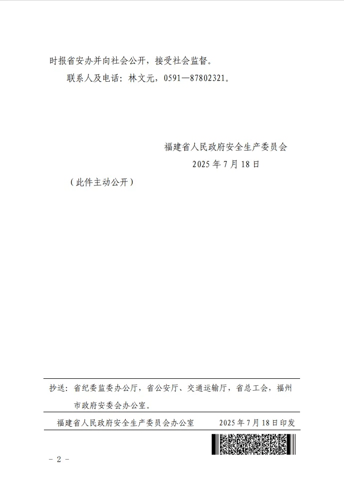 5人死亡<strong></p>
<p>okex下载链接</strong>，挂牌督办！
