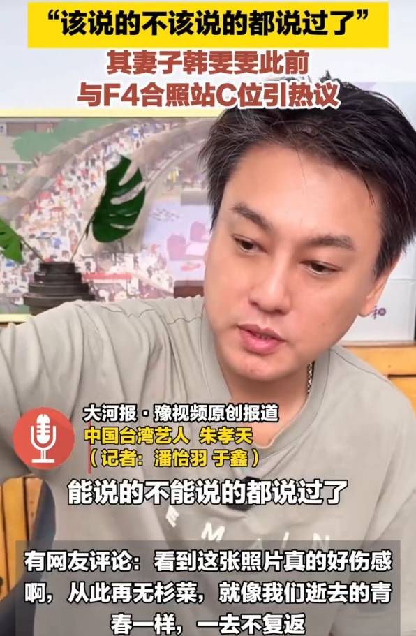 朱孝天自曝已删除贾玲微信：她都不知道<strong></p>
<p>okex下载链接</strong>我删了她