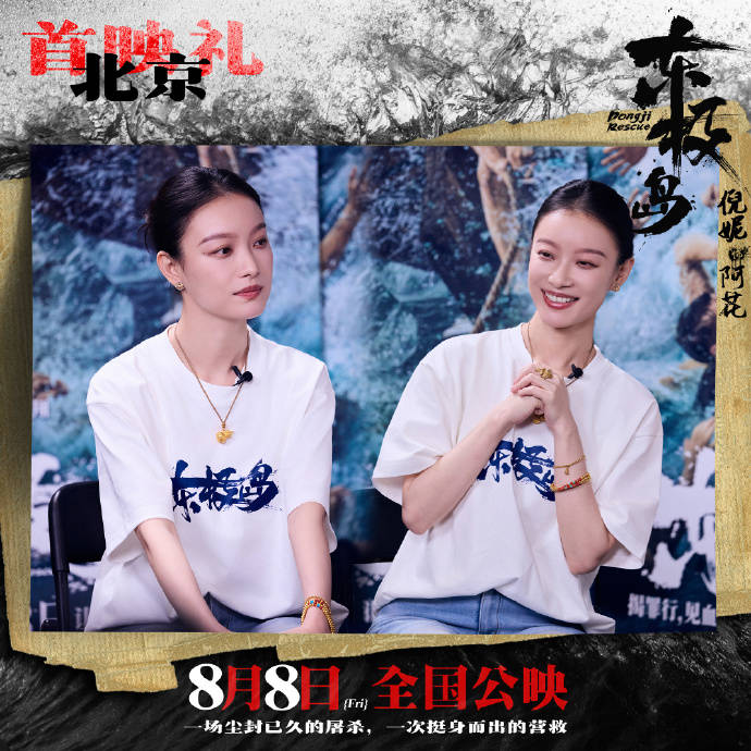 内娱“含金量”飙升<strong></p>
<p>okex下载链接</strong>，倪妮、宋茜、许凯都在用黄金护身？