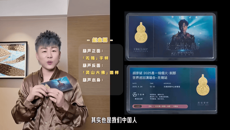 内娱“含金量”飙升<strong></p>
<p>okex下载链接</strong>，倪妮、宋茜、许凯都在用黄金护身？