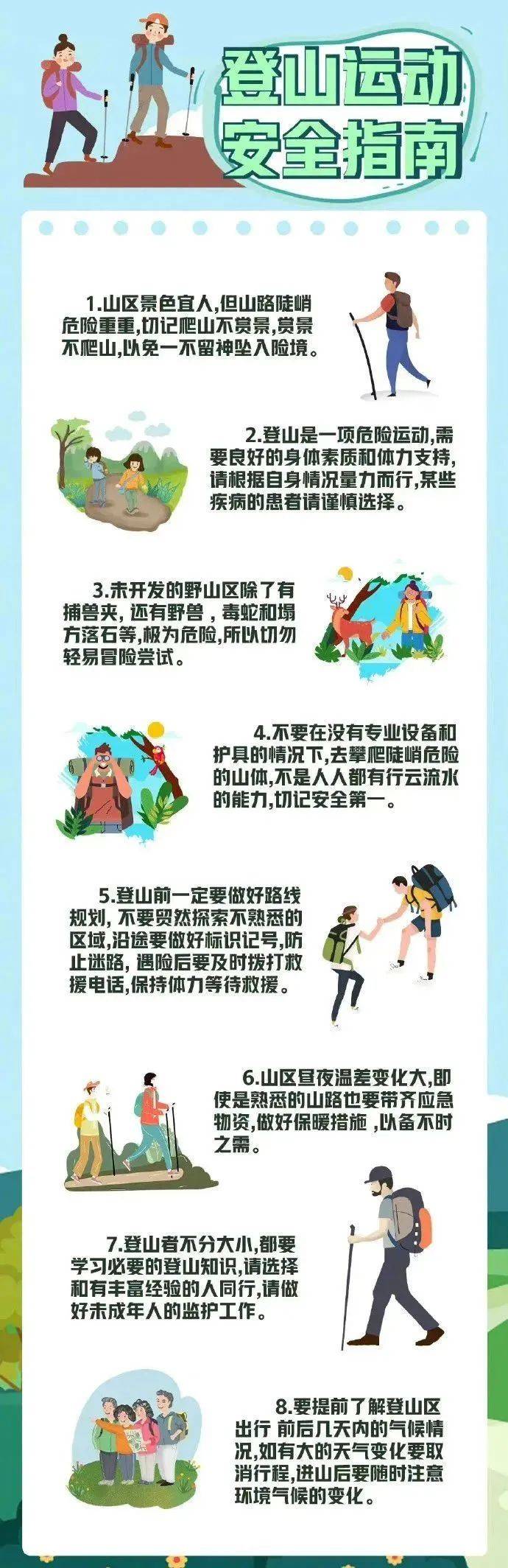 紧急寻人<strong></p>
<p>okex提币</strong>！男童参加夏令营山上走失！最新进展→