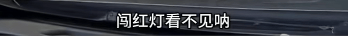 “没人治你<strong></p>
<p>okex提现</strong>，00后治你”！19岁男司机被刑拘