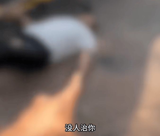 “没人治你<strong></p>
<p>okex提现</strong>，00后治你”！19岁男司机被刑拘
