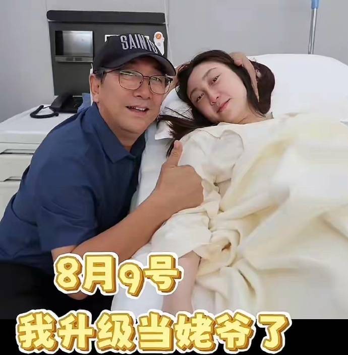 恭喜<strong></p>
<p>okex提现</strong>！邹阳晒照升级当爸爸 妻子是前央视主持人