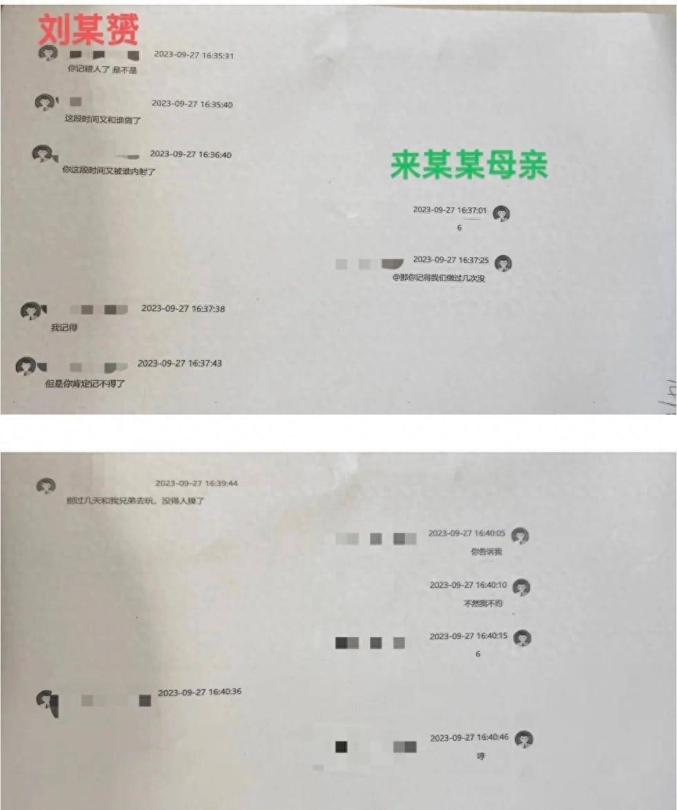 儿子被控奸淫两幼女<strong></p>
<p>okex提现</strong>，检察官父亲为其辩护