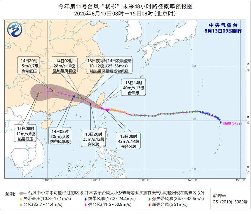 预警<strong></p>
<p>okex下载二维码</strong>！即将抵达厦门市区！今晚没事别出门
