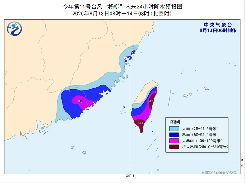 预警<strong></p>
<p>okex下载二维码</strong>！即将抵达厦门市区！今晚没事别出门