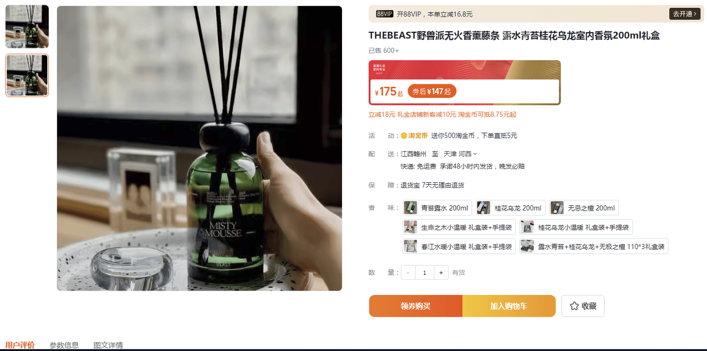 成本仅20元！上海警方成功破获一起生产、销售假冒品牌案<strong></p>
<p>okex下载二维码</strong>，涉案金额4500余万元