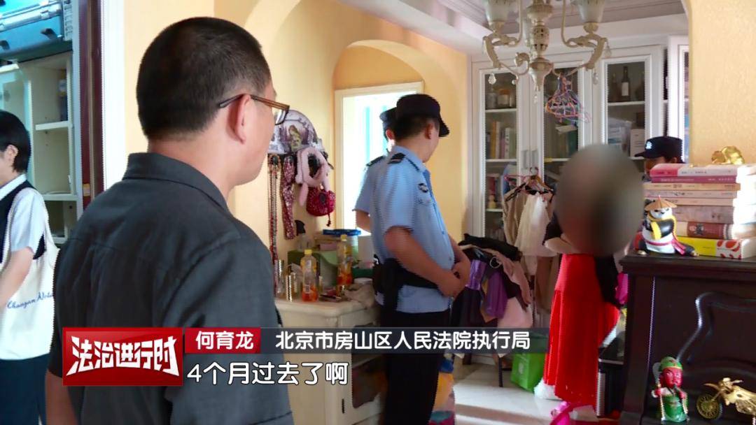 北京一女子欠钱不还、房屋不退<strong></p>
<p>okex下载二维码</strong>，威胁法官：咱俩这辈子没完！