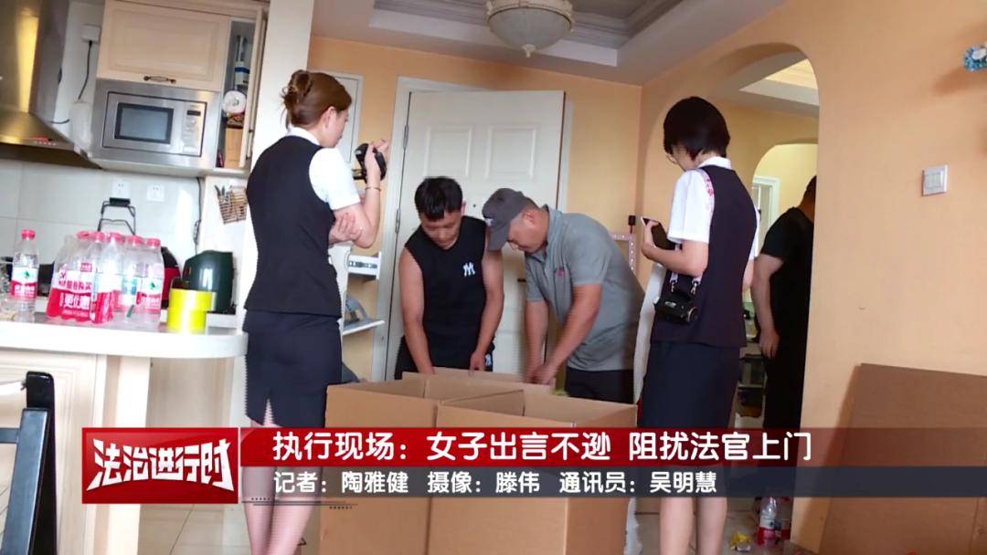 北京一女子欠钱不还、房屋不退<strong></p>
<p>okex下载二维码</strong>，威胁法官：咱俩这辈子没完！