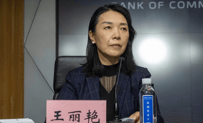 涉嫌严重违纪违法<strong></p>
<p>okex下载二维码</strong>，王丽艳被查