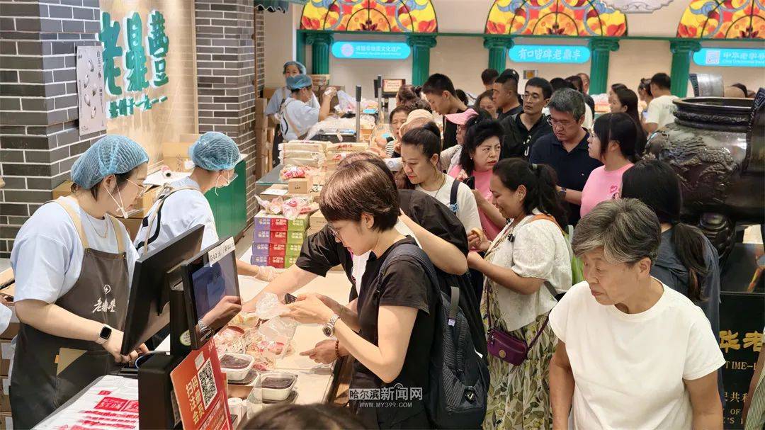 老鼎丰的“新烟火”｜中华巴洛克历史文化街区里的老字号焕新记