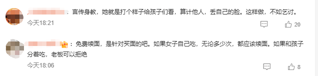 3女子带4个孩子点一碗面多次续面被拒<strong></p>
<p>okex充值</strong>，差评报警后老板拒和解