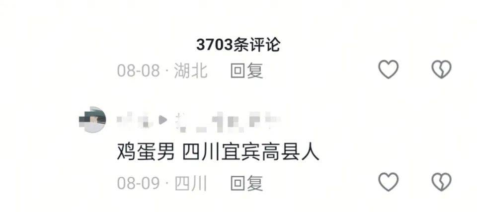 男子没吃到鸡蛋念叨致妻子崩溃摔碗！多地否认事发地<strong></p>
<p>okex充值</strong>，网友疑起号