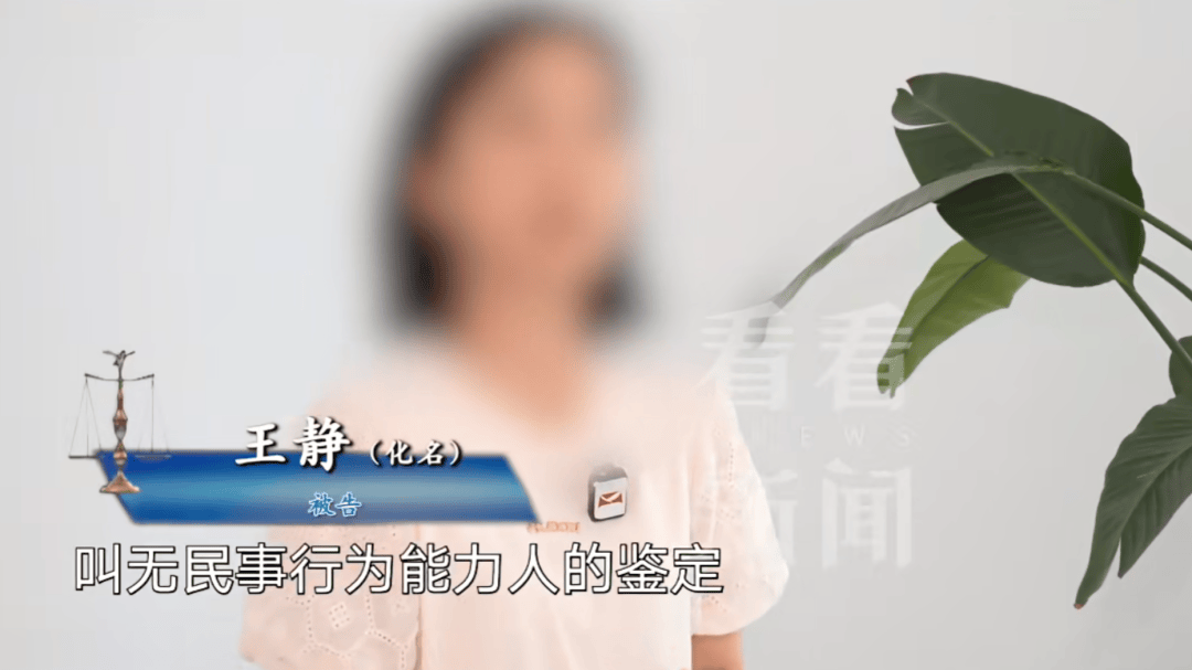上海61岁老伯娶小16岁妻子<strong></p>
<p>okex充值</strong>，新婚日脑梗住院！110万补偿款被取至42元