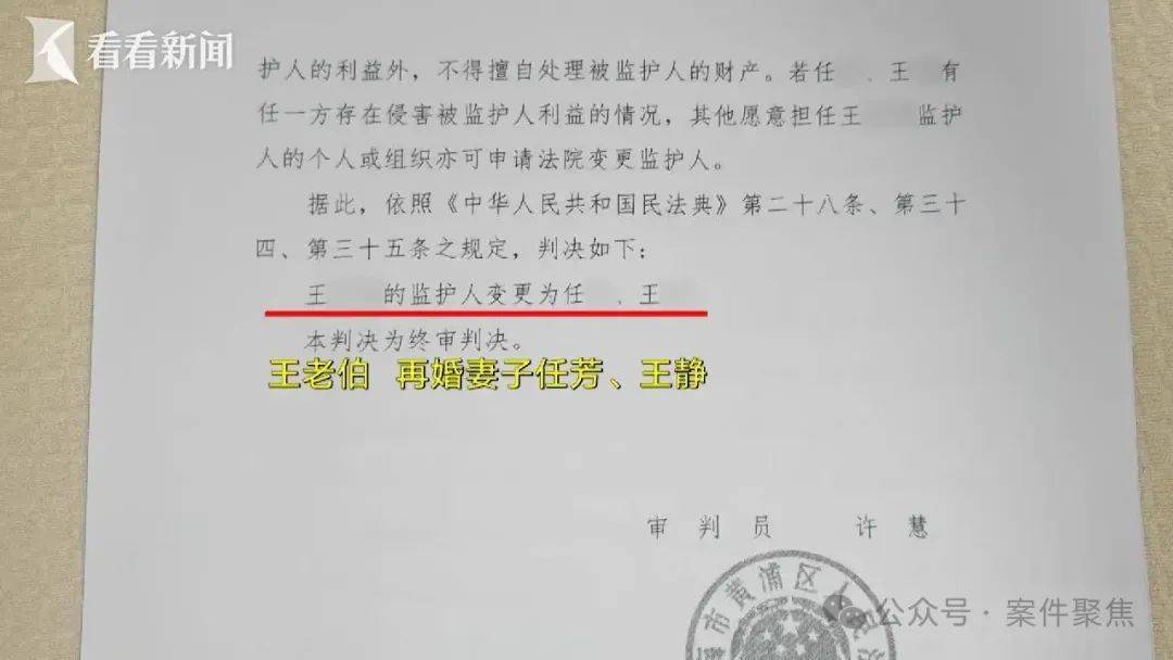 上海61岁老伯娶小16岁妻子<strong></p>
<p>okex充值</strong>，新婚日脑梗住院！110万补偿款被取至42元