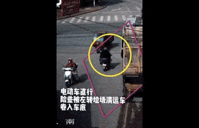 苏州一男孩骑行被货车卷入车底<strong></p>
<p>okex充值</strong>！江苏交规：12周岁才可骑自行车上路