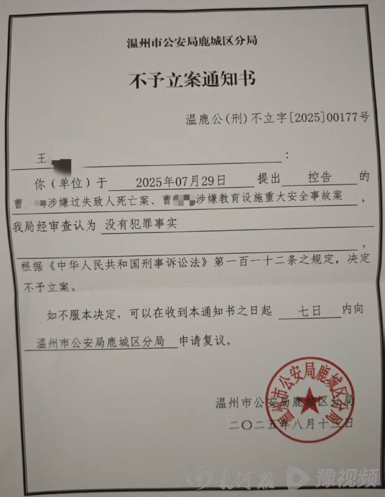 7岁男孩补习班坠亡<strong></p>
<p>okex充值</strong>，因涉事场所非教育机构警方不予立案，家属发声