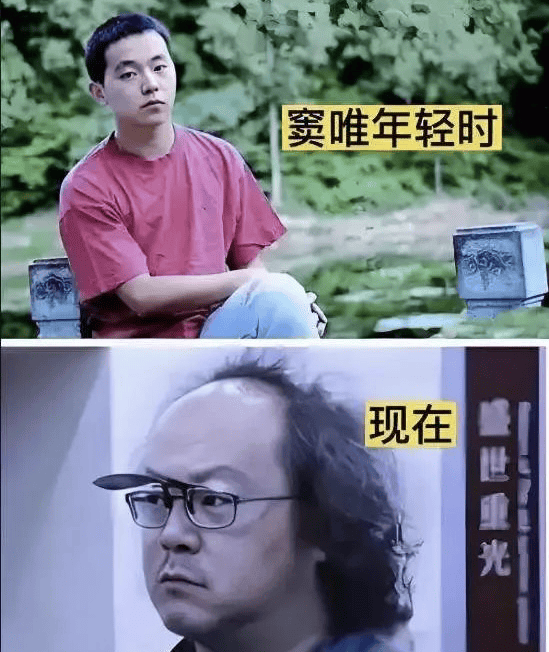 考古｜56岁窦唯剃光头胡子拉碴隐居阿那亚<strong></p>
<p>okex充值</strong>，“飘逸仙人”终于活成自己想要的模样？