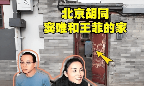 考古｜56岁窦唯剃光头胡子拉碴隐居阿那亚<strong></p>
<p>okex充值</strong>，“飘逸仙人”终于活成自己想要的模样？