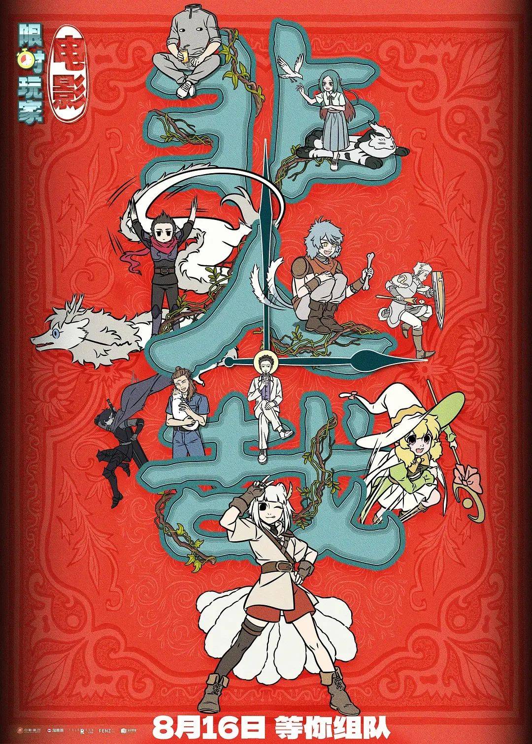 连出票房爆款！从《哪吒2》到《浪浪山》<strong></p>
<p>okex充值</strong>，国产动画电影成行业发展新希望了吗？